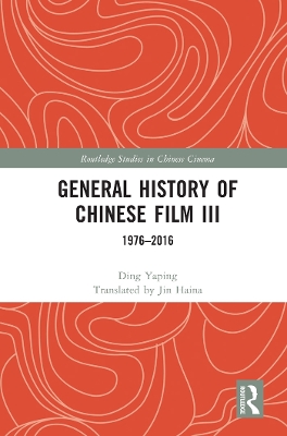 General History of Chinese Film III: 1976–2016 by Ding Yaping