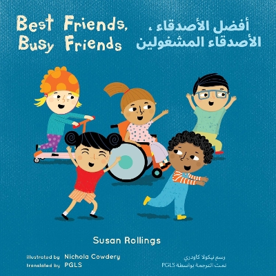 Best Friends, Busy Friends (Arabic Bilingual Edition) book