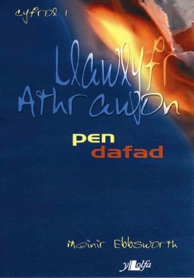 Cyfres Pen Dafad: Llawlyfr Athrawon book