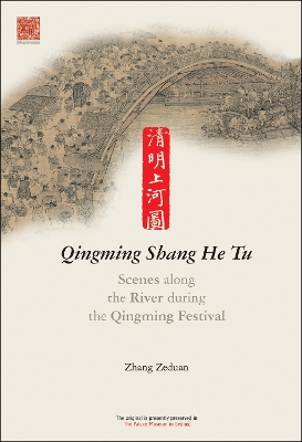 Qingming Shang He Tu book