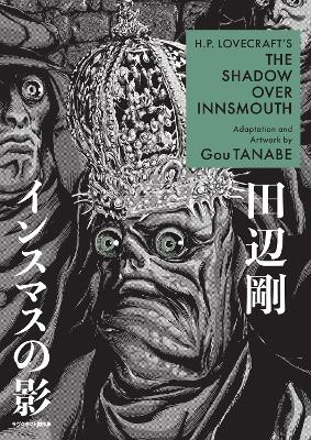 H.P. Lovecraft's The Shadow Over Innsmouth (Manga) book