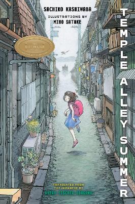 Temple Alley Summer book