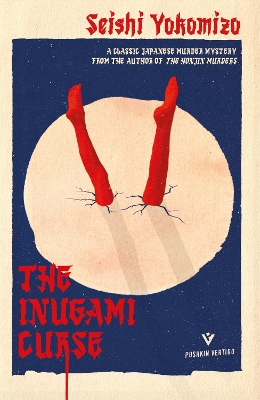 The Inugami Curse book