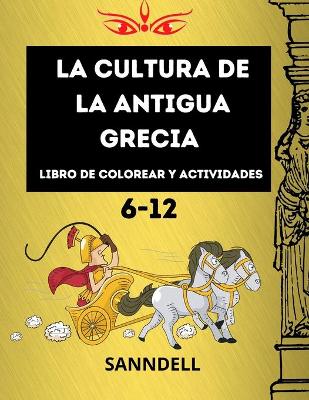 La cultura de la antigua Grecia: perfecto para niños de 6 a 12 años, muchas páginas con dioses, templos, espartanos, páginas de actividades con laberintos y tareas de resolución, tareas interactivas cautivadoras book