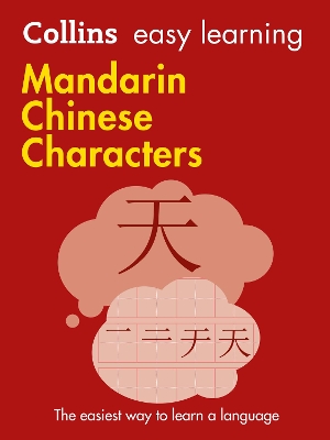 Collins Easy Learning Mandarin Chinese Characters book