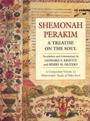 Shemonah Perakim book