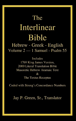 Interlinear Hebrew Greek English Bible, Volume 2 of 4 Volume Set - 1 Samuel - Psalm 55, Case Laminate Edition, with Strong's Numbers and Literal & KJV book