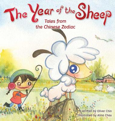 Year of the Sheep book