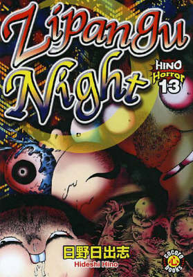 Zipangu Night book