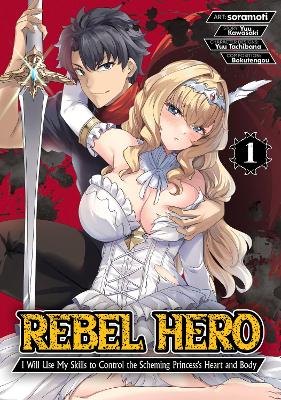 Rebel Hero: I Will Use My Skills to Control the Scheming Princess's Heart and Body (Manga) Vol. 1 book