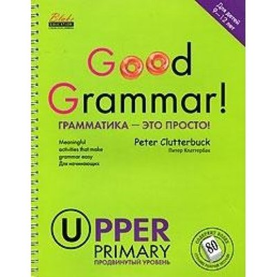 Good Grammar: Book 3 - Upper Primary book