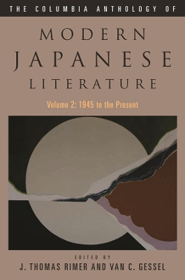 The Columbia Anthology of Modern Japanese Literature: Volume 2: 1945 to the Present by J. Thomas Rimer