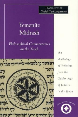 Yemenite Midrash book