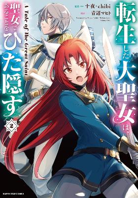 A Tale of the Secret Saint (Manga) Vol. 2 book