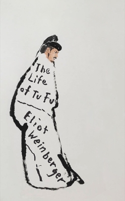 The Life of Tu Fu book