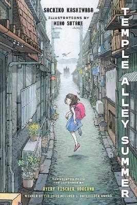 Temple Alley Summer book