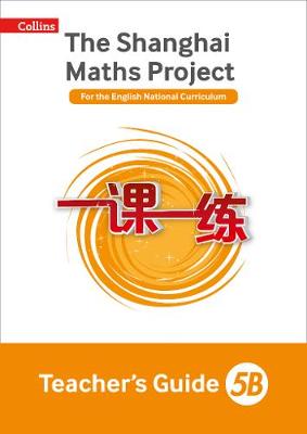 Shanghai Maths Project Teacher's Guide 5B book