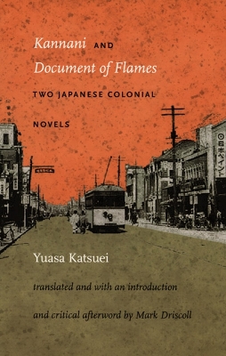 Kannani and Document of Flames book