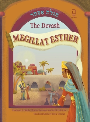 The Devash Megillat Esther book