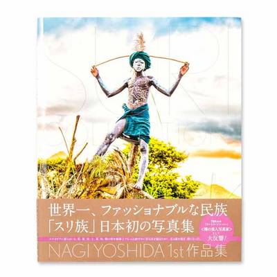 Suri Collection book