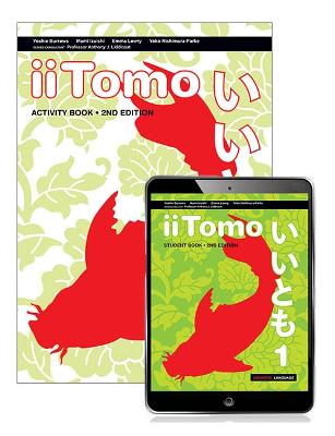 iiTomo 1 eBook and Activity Book book