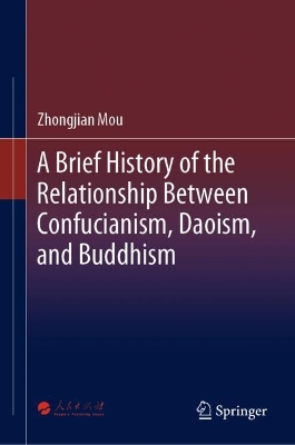 A Brief History of the Relationship Between Confucianism, Daoism, and Buddhism by Zhongjian Mou