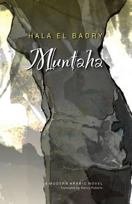 Muntaha by Hala El Badry