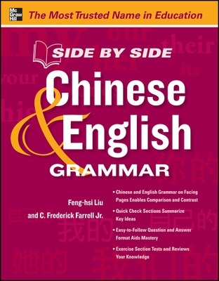 Side by Side Chinese and English Grammar by Feng-Hsi Liu