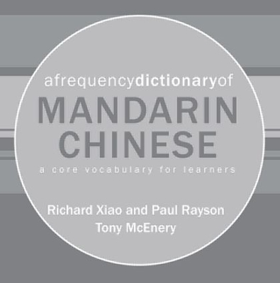 A A Frequency Dictionary of Mandarin Chinese: Core Vocabulary for Learners by Richard Xiao