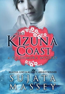 Kizuna Coast book