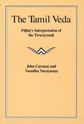 Tamil Veda book