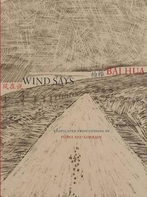 Wind Says book