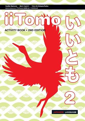 iiTomo 2 Activity Book by Yoshie Burrows