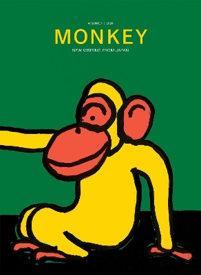 MONKEY New Writing from Japan: Volume 1: FOOD book