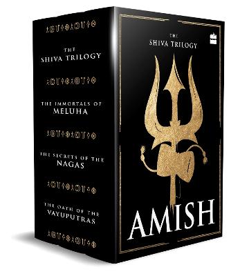 The Shiva Trilogy Special Collector's Edition book