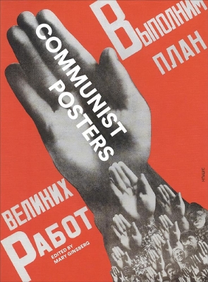 Communist Posters by Mary Ginsberg