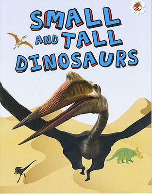 Small and Tall Dinosaurs - My Favourite Dinosaurs by Emily Kington