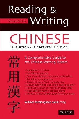 Reading and Writing Chinese by William McNaughton