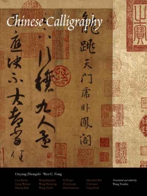 Chinese Calligraphy book