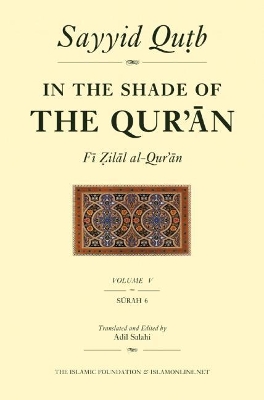 In the Shade of the Qur'an Vol. 5 (Fi Zilal al-Qur'an): Surah 6 Al-An'am book