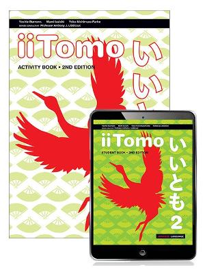 iiTomo 2 eBook and Activity Book by Yoshie Burrows