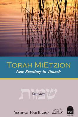 Torah Mietzion book