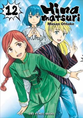 Hinamatsuri Volume 12 book