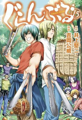 Grand Blue Dreaming 15 book