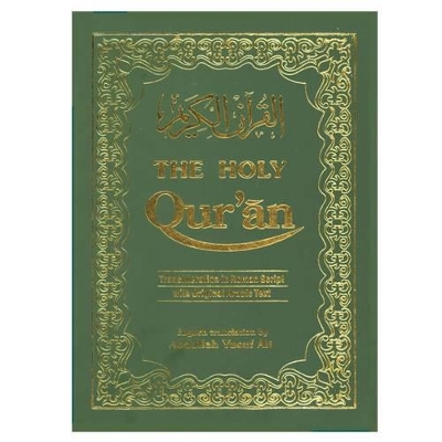 The Holy Qur'an by Abdullah Yusuf Ali