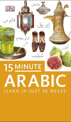 15-Minute Arabic book