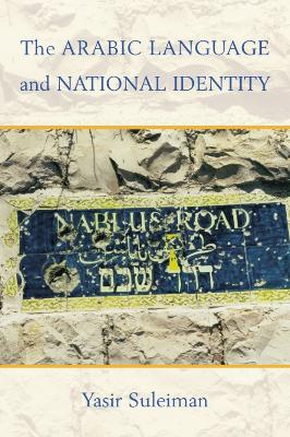 Arabic Language and National Identity book