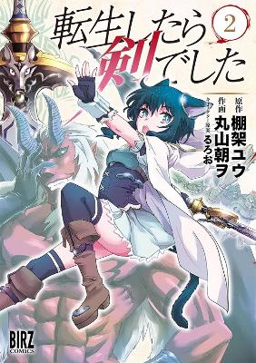 Reincarnated as a Sword (Manga) Vol. 2 book