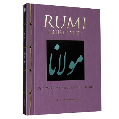 Rumi Illustrated book