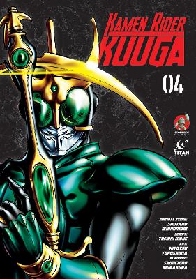 Kamen Rider Kuuga Vol. 4 book